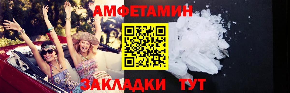 Вязники  АМФ  Вход с VPN  гидра   АМФ VHQ 