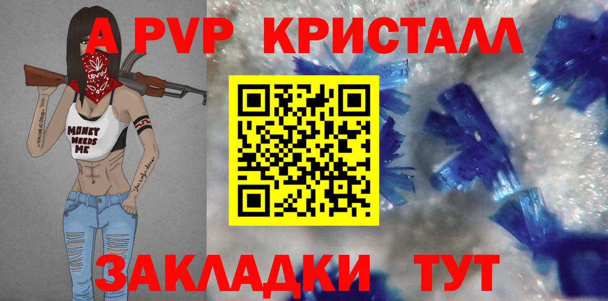 A PVP  Вход с VPN  Вязники  Альфа ПВП СК 