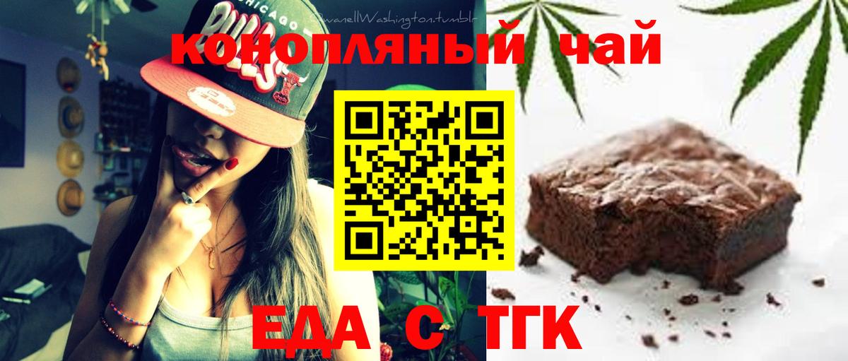Вязники  Canna-Cookies конопля  Вход с VPN 