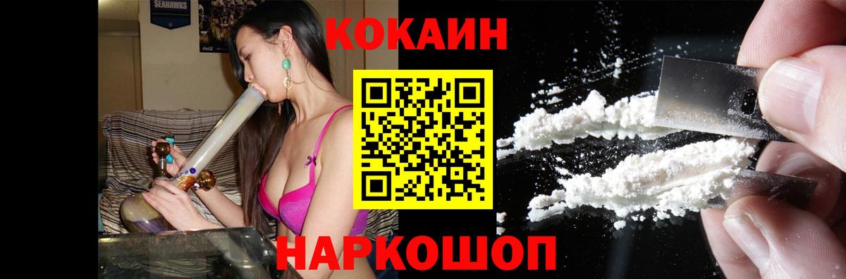 Cocaine Боливия Вязники