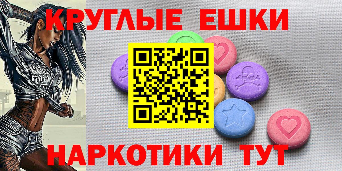 Экстази XTC  как найти   Вход с VPN  Вязники  ЭКСТАЗИ Cube  Экстази 