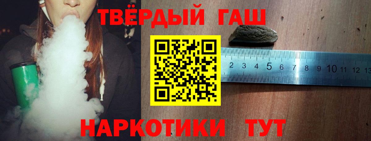 Гашиш Cannabis Вязники