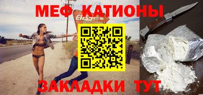стаф Керчь