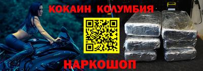 мяу мяу кристалл Кизилюрт