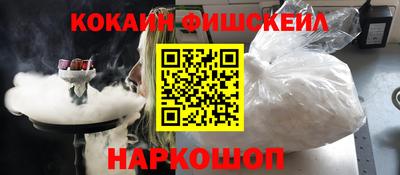 мяу мяу кристалл Кизилюрт