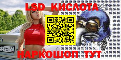 мяу мяу кристалл Кизилюрт