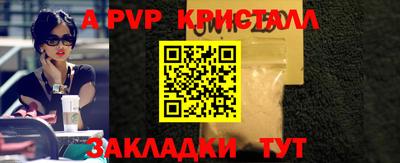 мяу мяу кристалл Кизилюрт