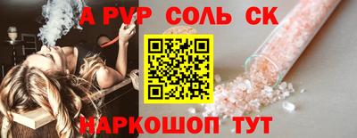 стаф Керчь