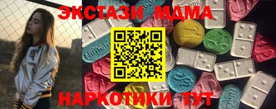 мяу мяу кристалл Кизилюрт