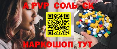 мяу мяу кристалл Кизилюрт