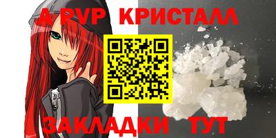 стаф Керчь