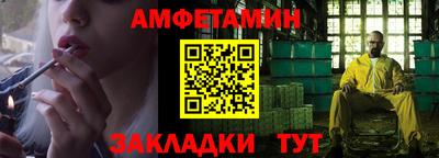 мяу мяу кристалл Кизилюрт