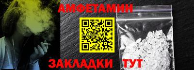 мяу мяу кристалл Кизилюрт