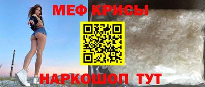 стаф Керчь
