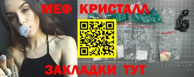 стаф Керчь