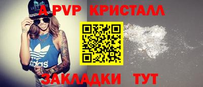 герыч Кизляр