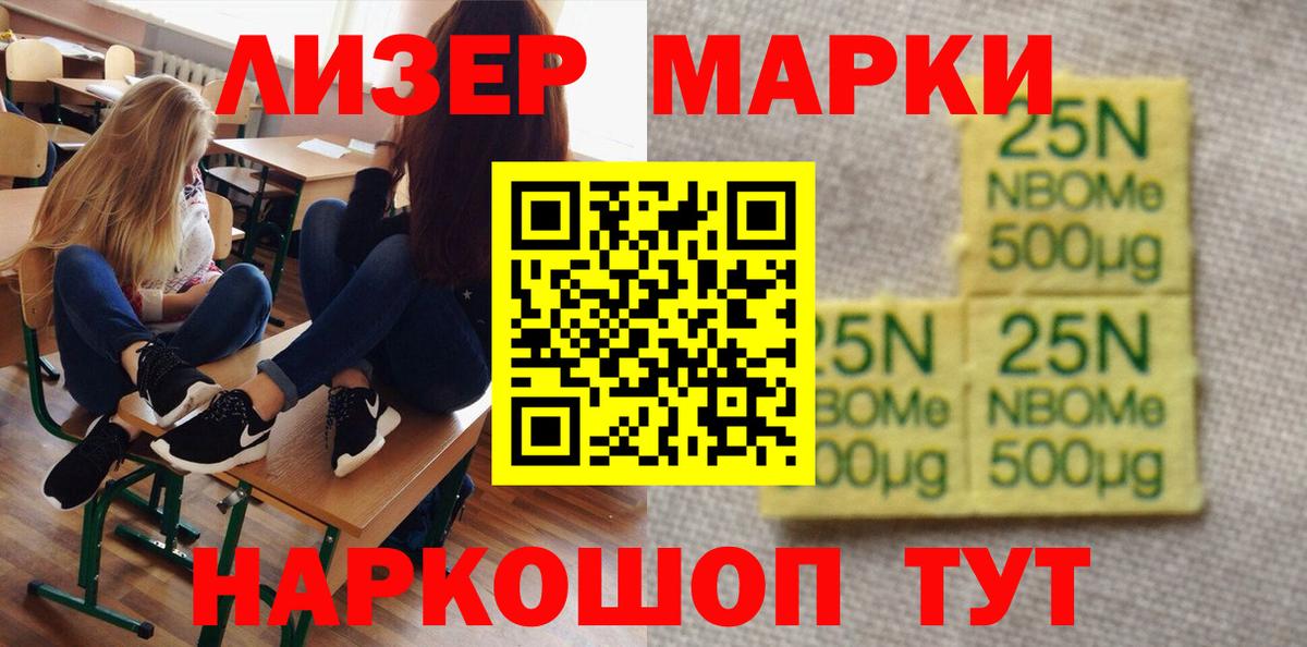 Лсд 25 экстази кислота Вязники