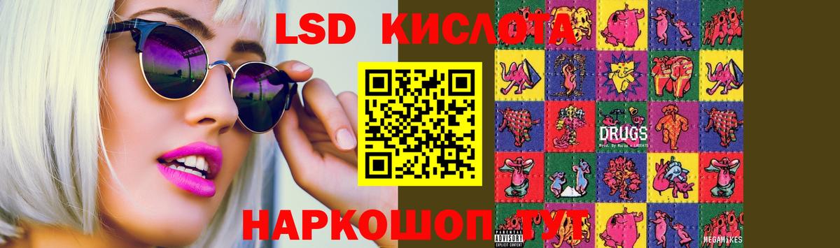 Вязники  ЛСД экстази  LSD-25 экстази ecstasy  Вход с VPN  Лсд 25 экстази ecstasy 
