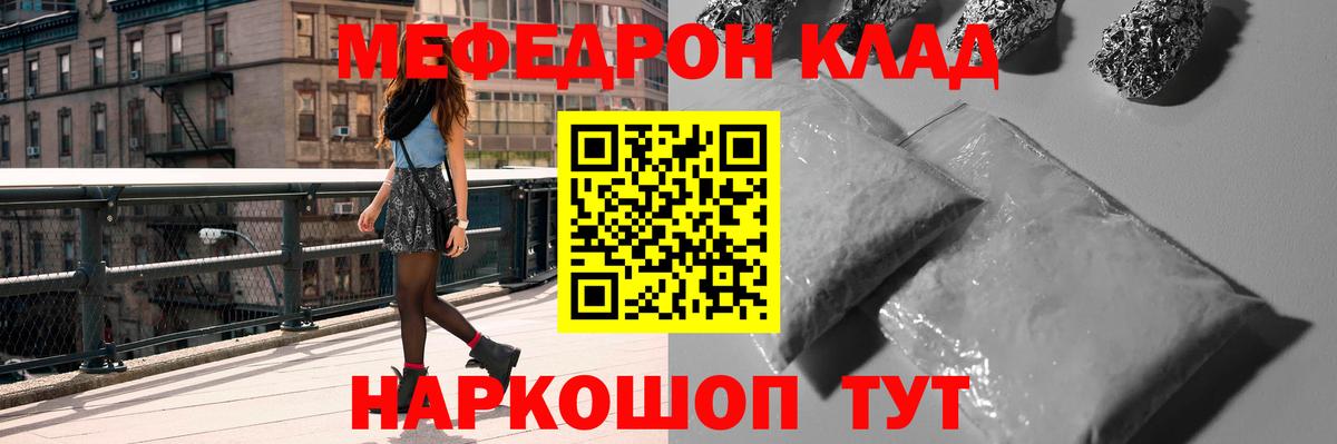 МЯУ-МЯУ мука  Вход с VPN  МЯУ-МЯУ мяу мяу  Вязники 