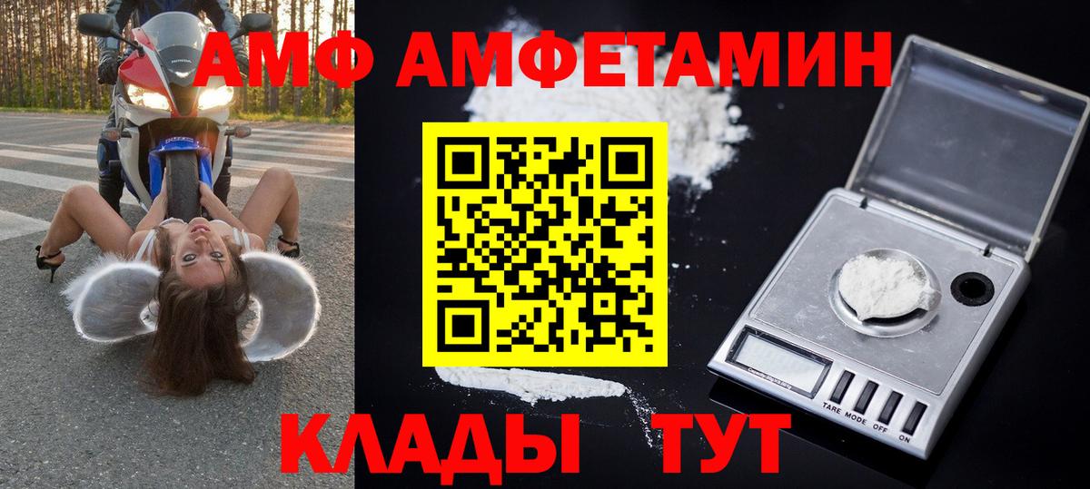 Вязники  МЕТАМФЕТАМИН мет  Вход с VPN 
