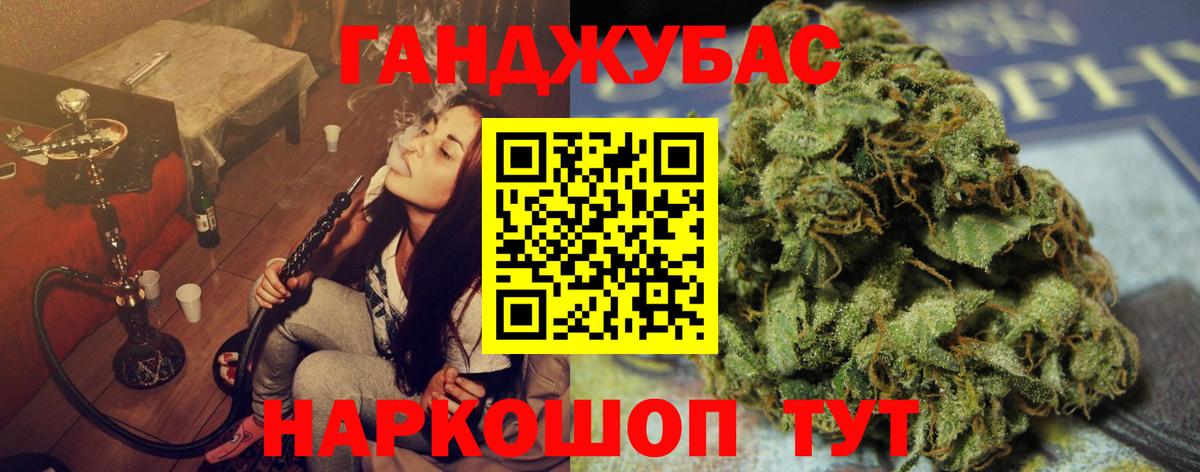 Канабис SATIVA & INDICA  Шишки марихуана AK-47  Вход с VPN  Вязники 