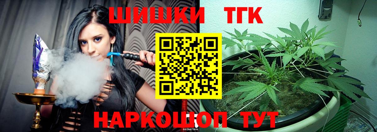 МАРИХУАНА планчик Вязники